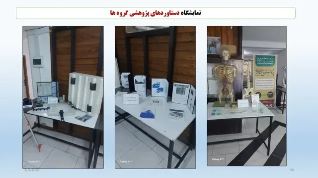 برگزاری هفته پژوهش و فناوری سال ۱۴۰۴ و مراسم اختتامیه همراه با جشن شب یلدا ۱۲