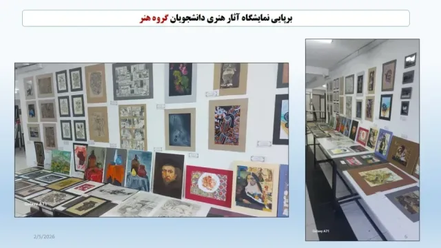 برگزاری هفته پژوهش و فناوری سال ۱۴۰۴ و مراسم اختتامیه همراه با جشن شب یلدا ۶